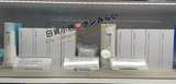 日本代购限定版 FANCL洁面粉/洗颜粉 保湿-清爽型 现货正品