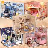 diy小屋时光系列追梦天使手工拼装模型玩具房子建筑创意生日礼物