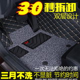 全包围丝圈汽车脚垫专用于海马福美来m3m5海马s7名爵锐腾mg3mg6