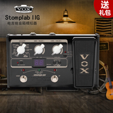 VOX Stomplab IIG 2G电吉他综合效果器 电吉他音箱模拟器 包邮