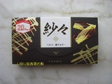 香港代购 日本进口零食lotte乐天纱纱黑白交织烘焙榛子巧克力限定