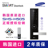 韩国进口三星SHS-5050/505 密码锁感应卡锁电子锁家用防盗门锁