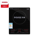 Povos/奔腾 CG2173超薄触屏电磁炉双锅特价包邮