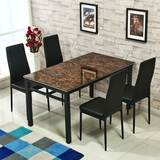 宜家餐桌餐椅组合6人家用小户型饭桌子钢化玻璃不锈钢烤漆吃饭桌