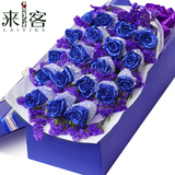 蓝色妖姬蓝玫瑰花礼盒合肥鲜花速递上海杭州花店天津芜湖送花上门