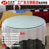 酒店钢化玻璃转盘超大圆桌面餐桌台面火锅玻璃台面定做圆形长方形