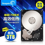 Seagate/希捷 ST3000DM001 3T台式机硬盘SATA3硬盘3000G 3tb 串口
