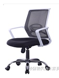 时尚电脑椅黑色塑料转椅职员椅家用网布透气办公椅子固定扶手特价