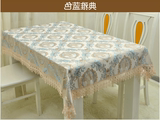 档奢华桌布布艺棉麻长方形加厚家用餐桌布台布客厅茶几桌布欧式高