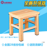 包邮橡实木凳小凳子儿童凳子小方凳木板凳换鞋凳矮凳实木板櫈