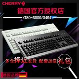 热卖樱桃Cherry 游戏办公机械键盘 G80-3000 3494  黑轴茶轴青轴
