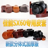 Canon佳能 SX60 HS相机包SX60相机套 皮套SX60hs微单摄影包单反包