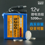 格耐尔12V5200mAh18650锂电池组12V充电电池组LED灯监控后备电池
