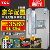TCL BCD-518WEXM60风冷无霜吧台双门冰箱家用多门对开门冰箱包邮