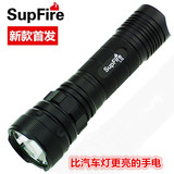 正品SupFire神火L10强光手电筒26650 充电户外远射防水高亮L2 LED