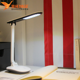 雅格可充电式折叠LED节能触摸台灯护眼学习学生书桌读书看书床灯