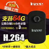 lnzee X20高清数码微型摄像机迷你相机dv户外摄像头隐形超小无线
