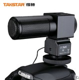 Takstar/得胜SGC-698 598升级版DV单反麦克风枪式话筒5d2话筒全新