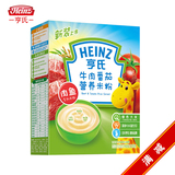 【天猫超市】Heinz/亨氏米粉牛肉番茄营养米粉[3段] 225g宝宝米糊