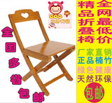 多省包邮竹子小靠背椅竹椅子可折叠小椅子儿童椅子折叠凳坐椅