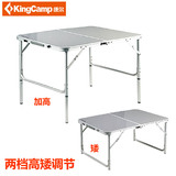 KingCamp桌子加厚铝合金野餐桌折叠桌子餐桌饭桌便携式户外KC3815