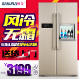 Sakura/樱花 BCD-516WBT 对开门吧台冰箱变频双循环风冷无霜钢化