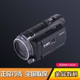 正品大陆行货 全国联保 Sony/索尼 HDR-PJ820E 高清投影摄像机
