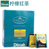 Dilmah 斯里兰卡进口 迪尔玛柠檬味锡兰红茶200g 100片包邮