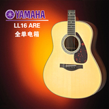 YAMAHA雅马哈LL16/LJ16/LS16 ARE全单 LL6单板民谣电箱木吉他吉它