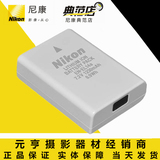 尼康D3200 D3300 D5100 D5200 D5300 D5500相机原装电池EN-EL14a