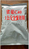 Nestle雀巢C40奶精粉 植脂末 奶茶咖啡伴侣/辅料 1000g分装 正品