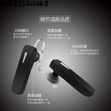 速冲 K2无线蓝牙耳机运动4三星华为手机小米红米迷你oppo苹果VIVO