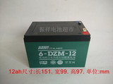 超威电动车电池6-DZM-12电瓶12V12ah照明点灯背机逆变UPS单只