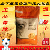 20kg40斤 狗粮 幼犬泰迪金毛德牧萨摩耶藏獒比熊专用全国批发包邮