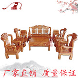 红木沙发中式古典实木家具非洲花梨木刺猬紫檀大锦绣沙发茶几组合
