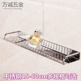 304不锈钢卫生间浴室置物架 淋浴房卫浴挂件托盘单层板厨房置物架