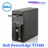 【正】Dell/戴尔 PowerEdge T110 II塔式服务器E3-1220v2/4G/1T