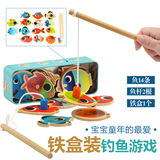 铁盒装儿童木质制磁性钓鱼玩具 铁盒钓鱼亲子游戏宝宝益智力玩具