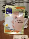 日本代购KOSE高丝婴儿肌面膜贴7片胶原蛋抗敏感美白超保湿面膜贴