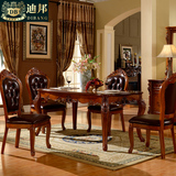 迪邦 美式乡村雕花实木餐桌椅组合欧式长餐桌椅古典饭桌真皮餐椅