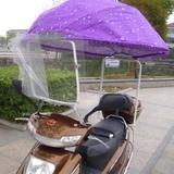 新踏板电动车遮阳伞电动自行车挡雨棚西瓜伞电瓶车防晒伞篷防雨伞