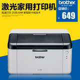兄弟HL-1208黑白激光打印机 家用办公 小型商务A4打印机 鼓粉分离