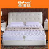 金海马 正品双人弹簧海绵床垫席梦思 特价环保品牌床垫1.5 1.8米