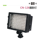 南冠 CN-126摄影灯 婚庆摄像机led补光灯新闻灯 专利产品包邮