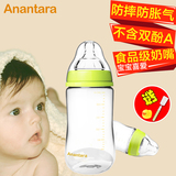 恩诺童婴儿玻璃奶瓶 宽口径新生儿宝宝奶瓶防胀气 母婴用品套装
