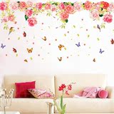 浪漫墙壁贴纸贴画 可移除客厅卧室房间背景装饰 玫瑰花墙贴 特价