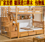 榉木双层儿童床1.5米实木子母床高低床双层床上下床上下铺梯柜床