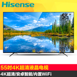 Hisense/海信 LED55EC620UA 55吋液晶电视机4K超清智能网络平板58