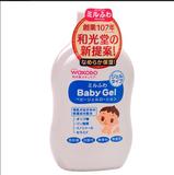 现货 日本 Wakodo和光堂婴儿宝宝身体润肤儿童保湿乳液