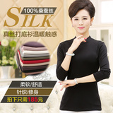 韩版100%桑蚕丝黑色打底衫修身长袖t恤 重磅真丝针织衫高领女上衣